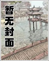 【古风、宫斗】桃花一簇开无主，可爱深红爱浅红